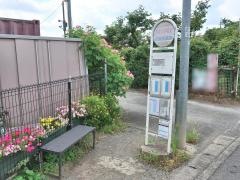 「川和小学校前」バス停留所
