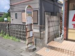 「川和小学校前」バス停留所