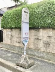 「湘南高校通り」バス停留所