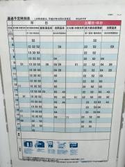 「大学西門」バス停留所