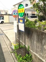 「旭町」バス停留所