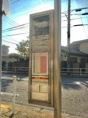 「瑞穂図書館(瑞穂文化小劇場)」バス停留所