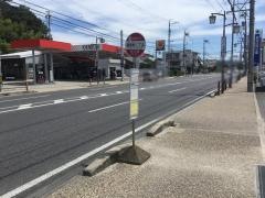 「稲熊町二丁目」バス停留所