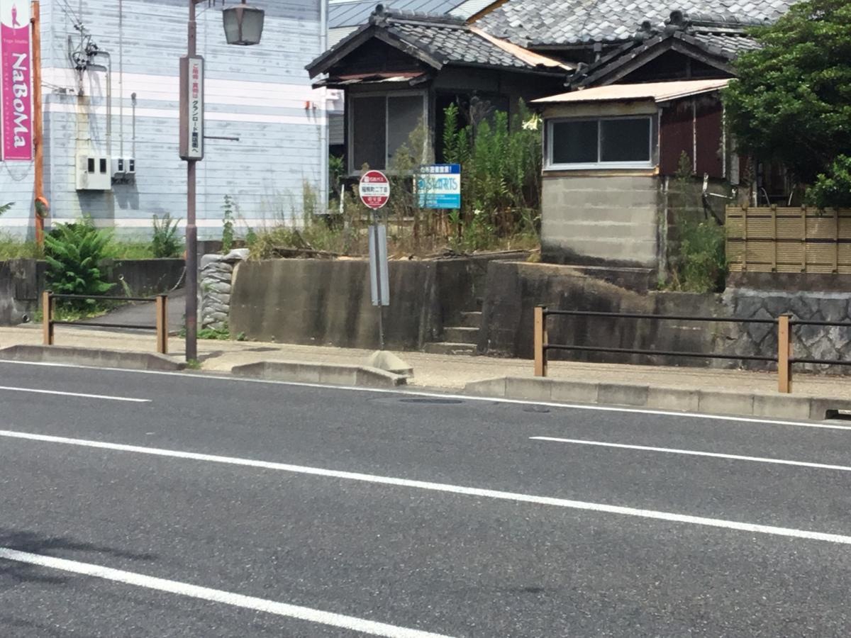 稲熊町二丁目バス停です！