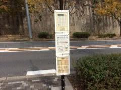 「樫原鴫谷」バス停留所