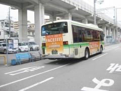 「出来島駅前」バス停留所