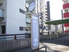 「中津」バス停留所