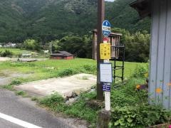 「下小野」バス停留所