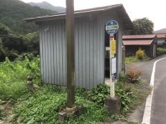 「下小野」バス停留所