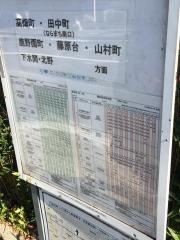 「破石町」バス停留所
