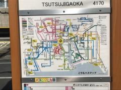 「つつじケ丘」バス停留所