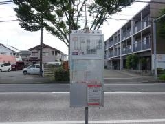 「柿ノ内」バス停留所