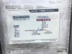 「足原橋」バス停留所