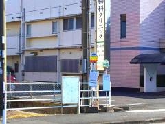 「光山入口」バス停留所