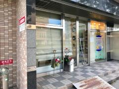 カム歯科クリニック