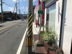 「桧尻」バス停留所
