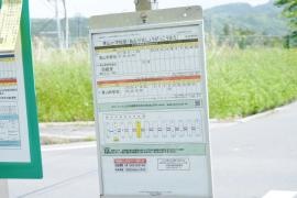 「青山小前」バス停留所