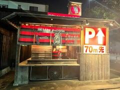 一蘭　那の川店