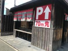 一蘭　那の川店