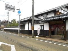 豪商　稲葉本家