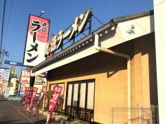 丸源ラーメン　岡崎鴨田店