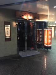 前沢牛舎　伏見屋