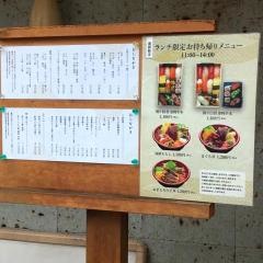 すし　堺