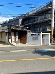 三浦整骨院