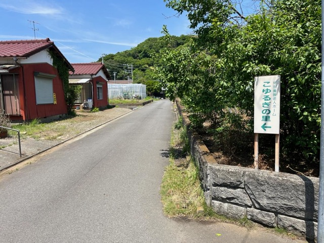 こゆるぎの里 看板