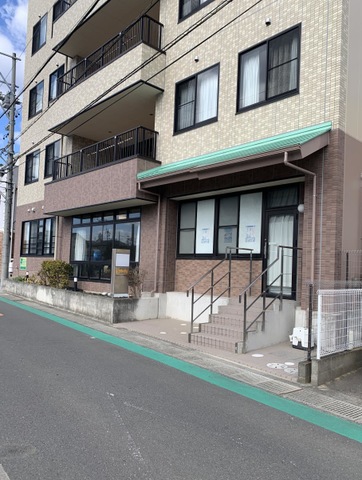 日和館