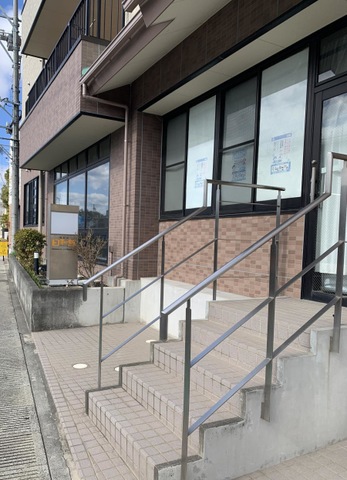 日和館 施設外観