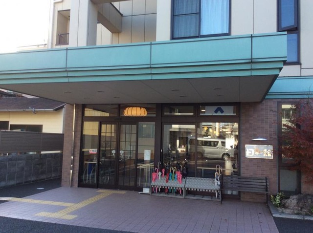日和館 施設外観
