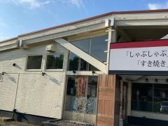 しゃぶしゃぶ温野菜　上郷店