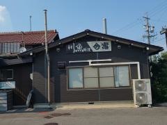 今宿