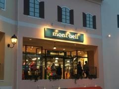 モンベル　南大沢店