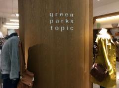ｇｒｅｅｎ　ｐａｒｋｓ　ｔｏｐｉｃ　イオンレイクタウンモリ