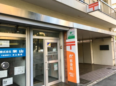バンクマップ 本駒込二郵便局 文京区本駒込