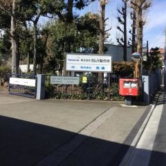 株式会社光波