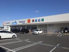 ウエルシア　二本松安達店