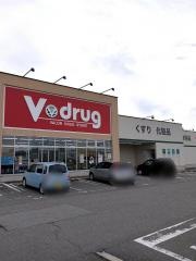Ｖ・ｄｒｕｇ　黒部店