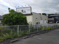 鳥造倉敷連島店