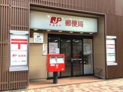 柏の葉キャンパス郵便局