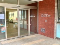介護老人福祉施設　鳩山松寿園東館
