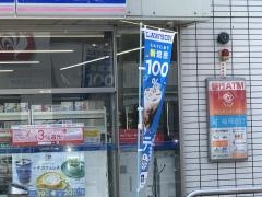 ローソン　宮若龍徳店