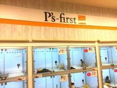 ペッツファースト　茅ヶ崎店