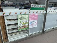 セブンイレブン　南浦和３丁目店