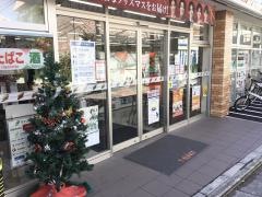 セブンイレブン　足立関原２丁目店