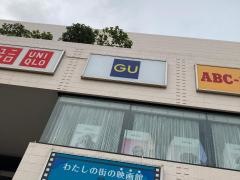 ジーユー港南台バーズ店