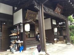 医王寺