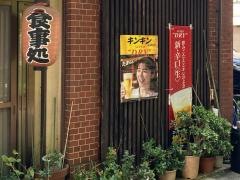 おそね